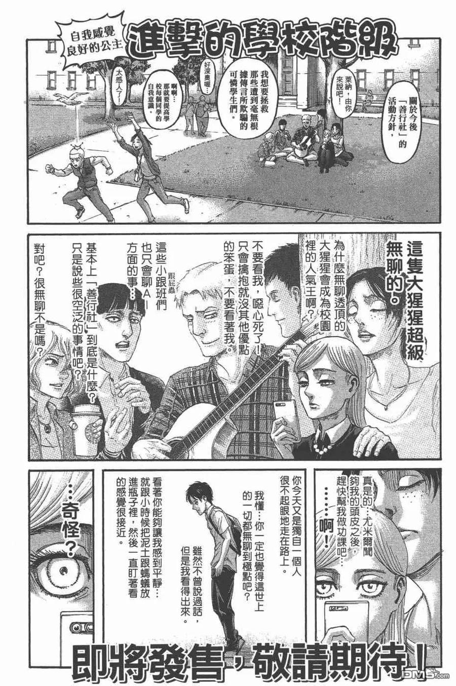 第191页