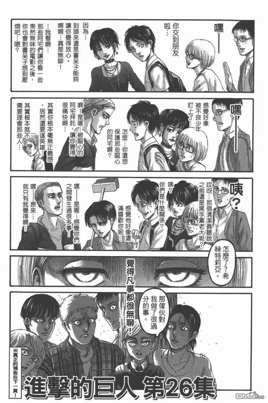 第192页