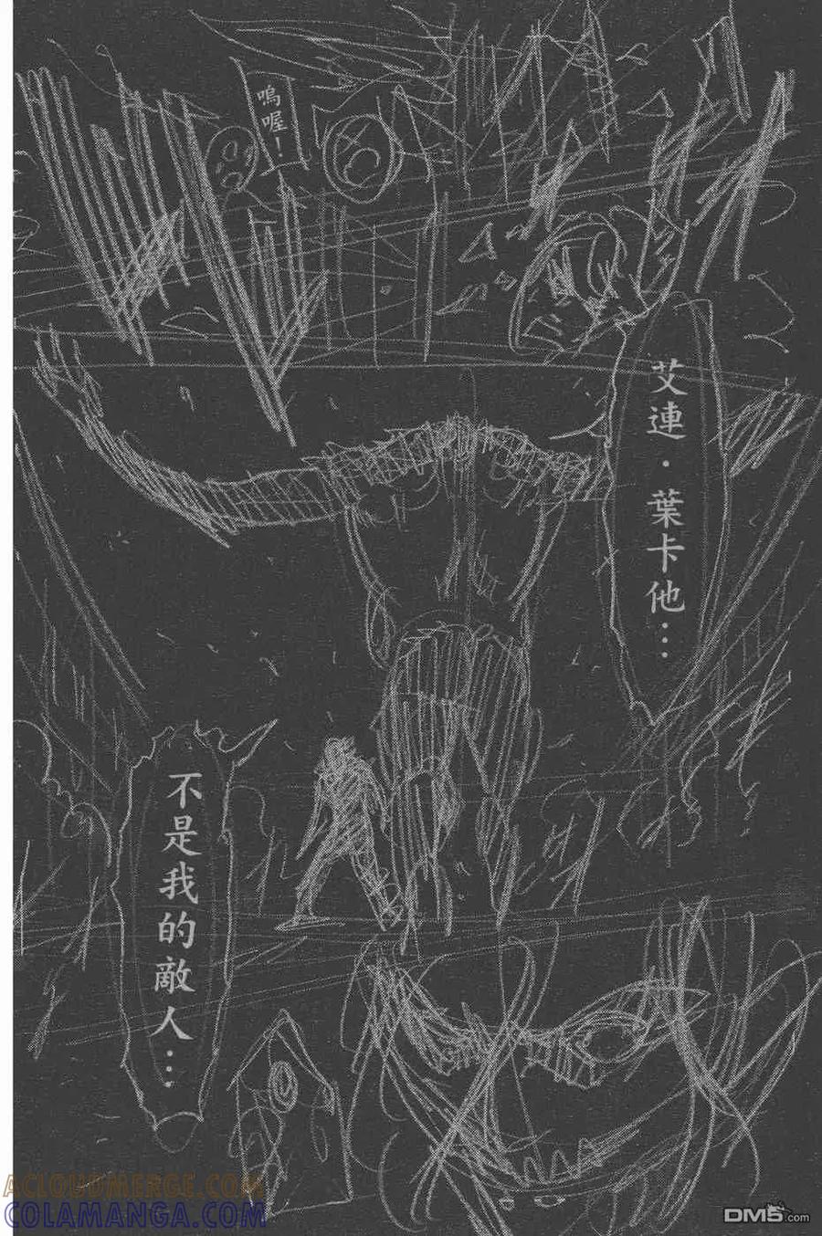 第193页