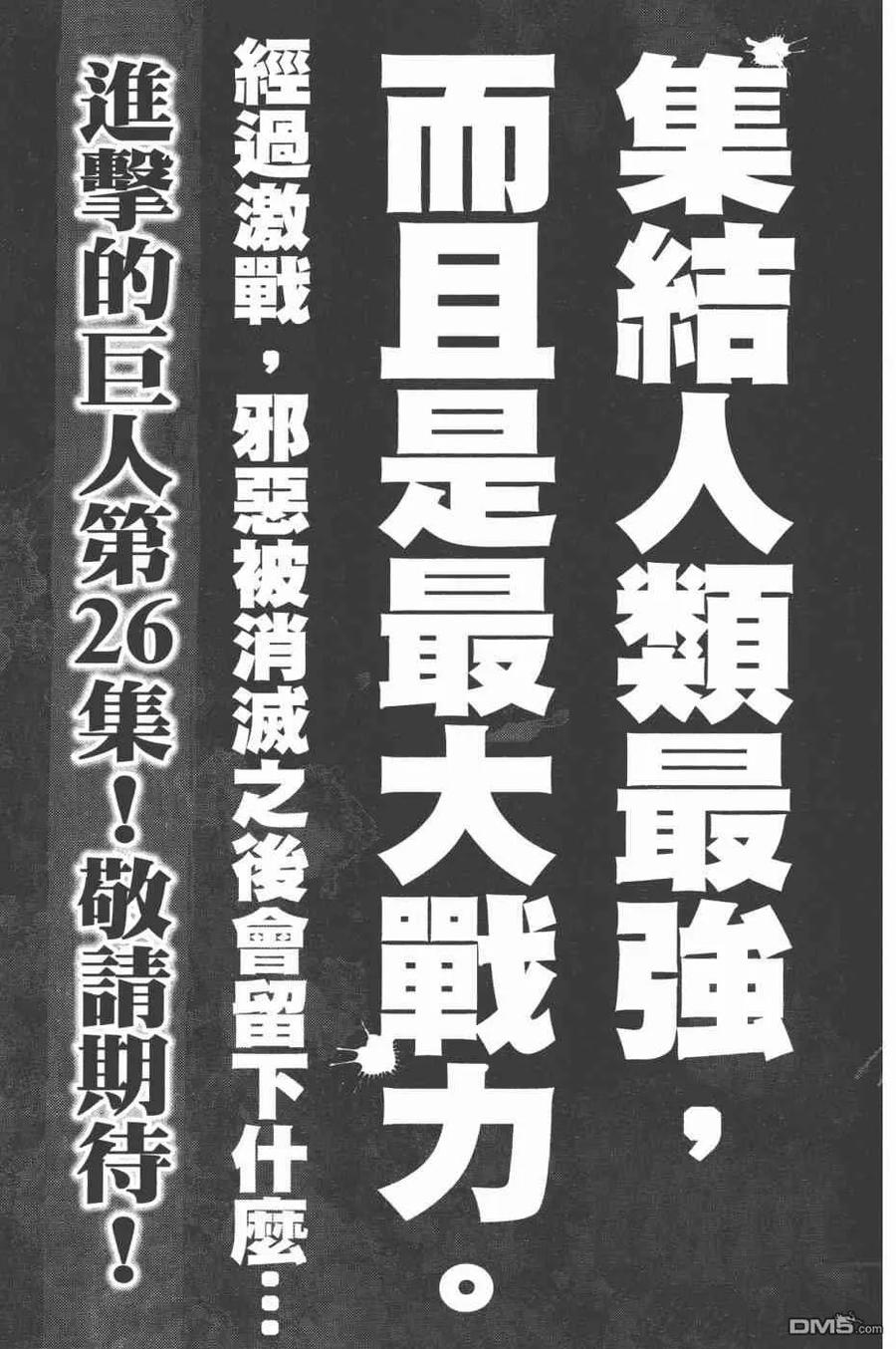 第194页