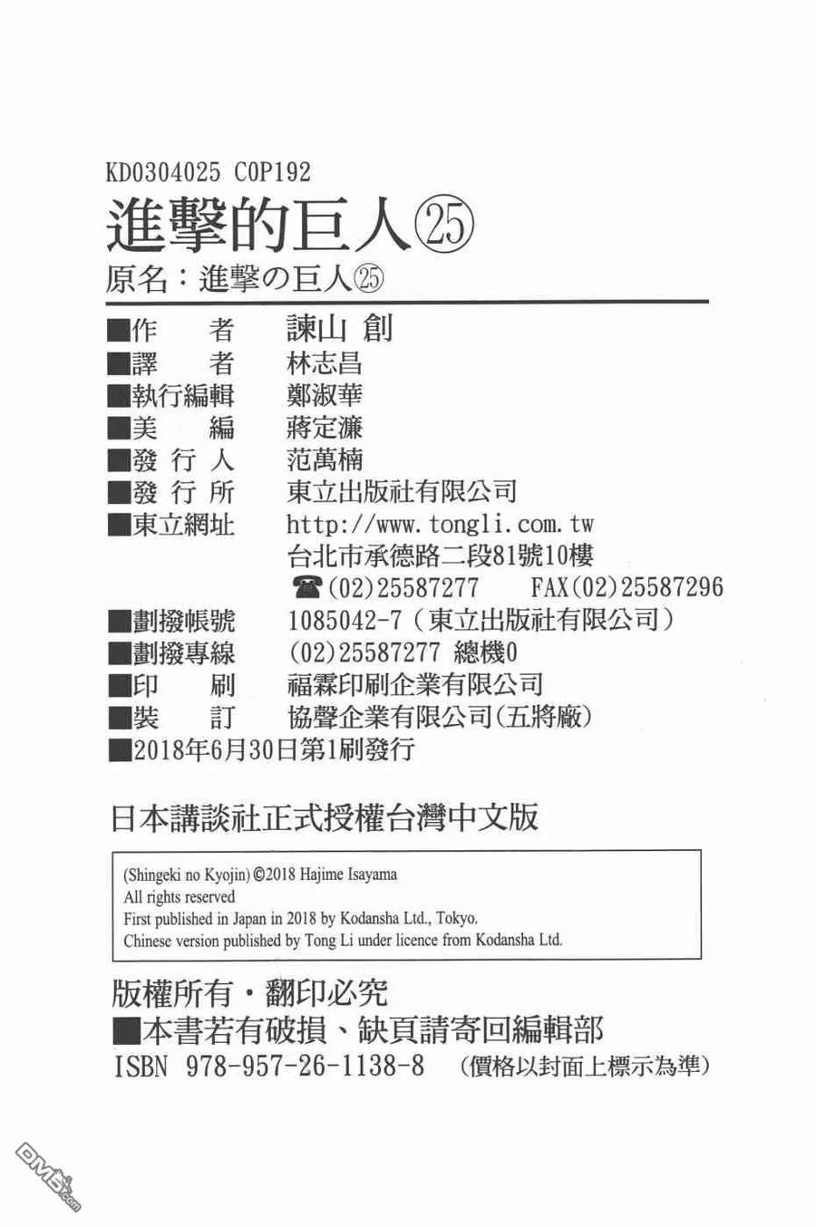 第195页