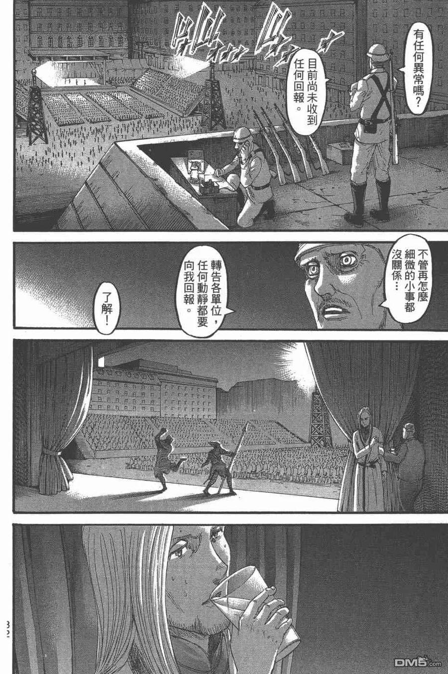 第35页