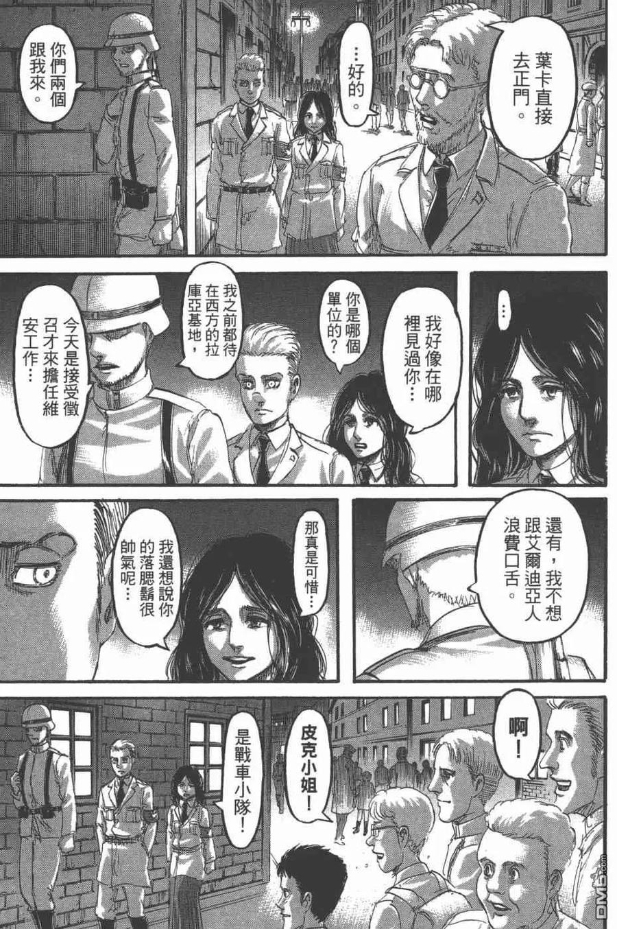 第36页
