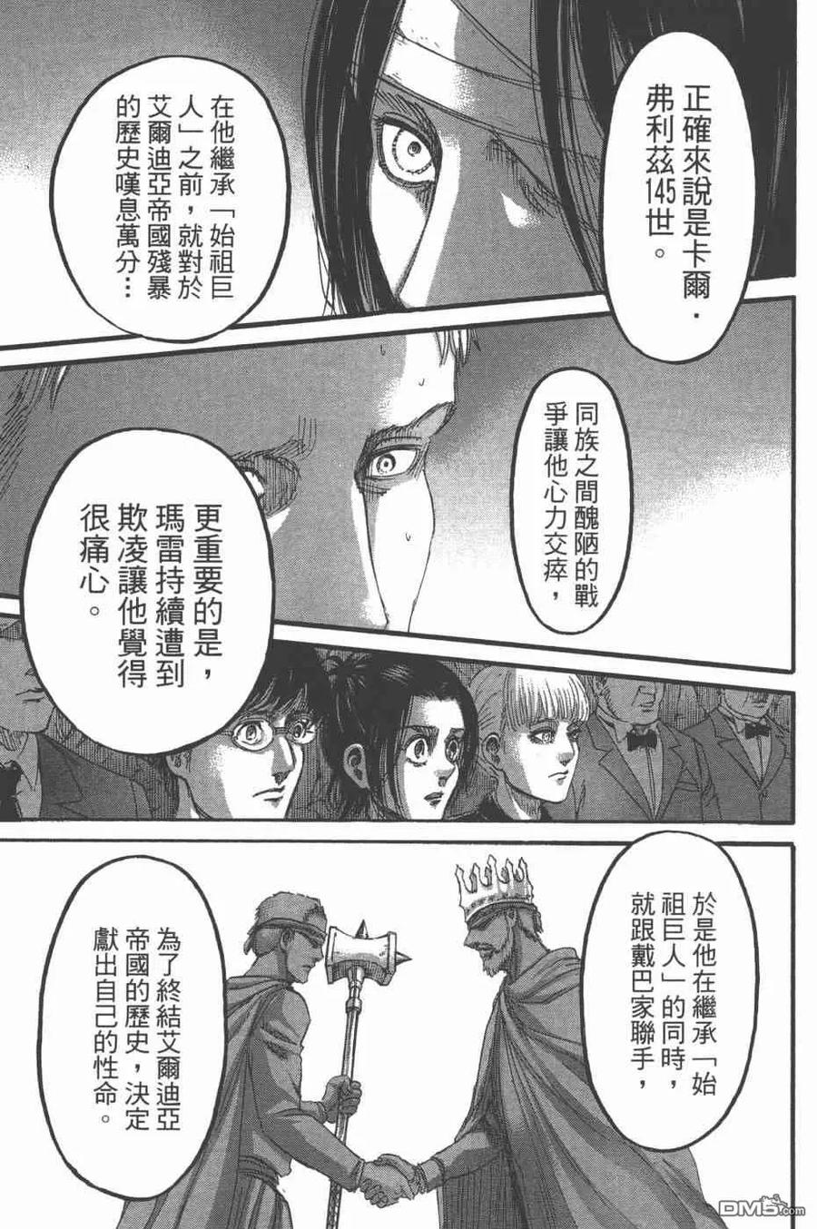 第44页