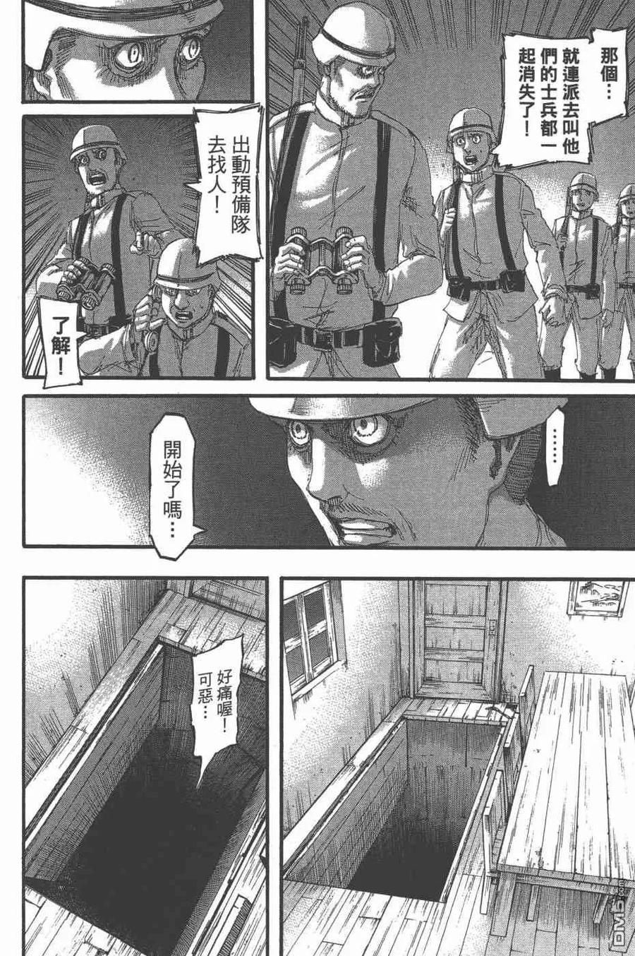 第63页