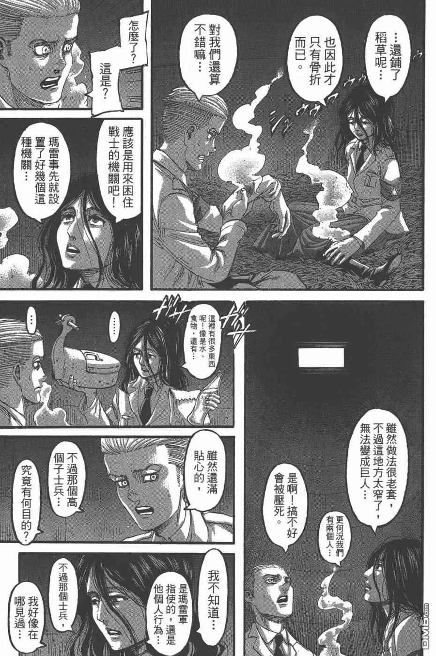 第64页