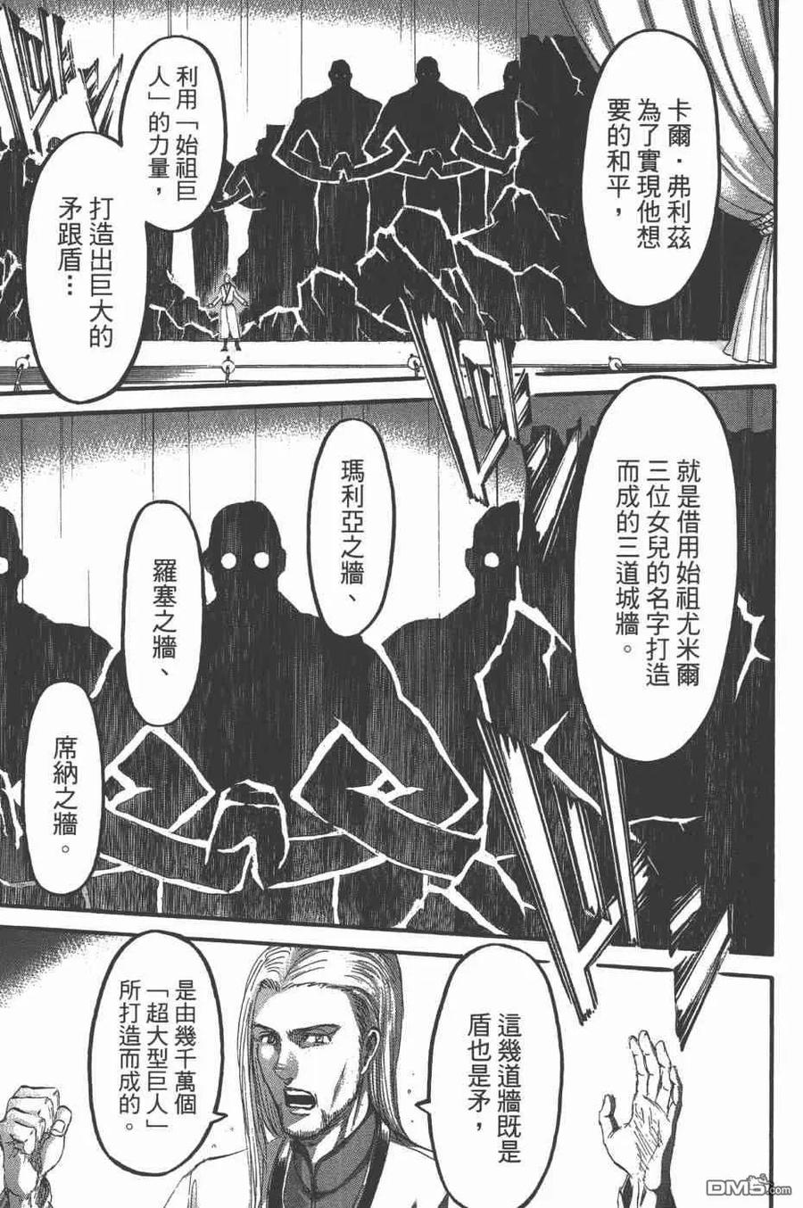 第66页