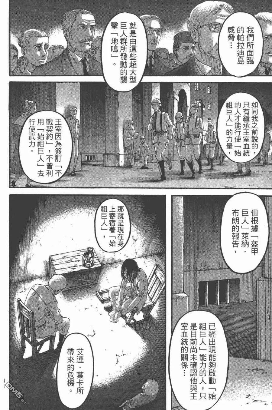 第67页