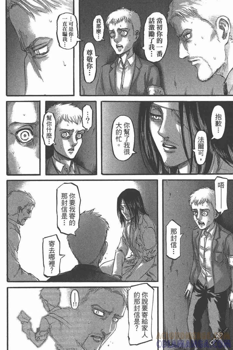 第69页