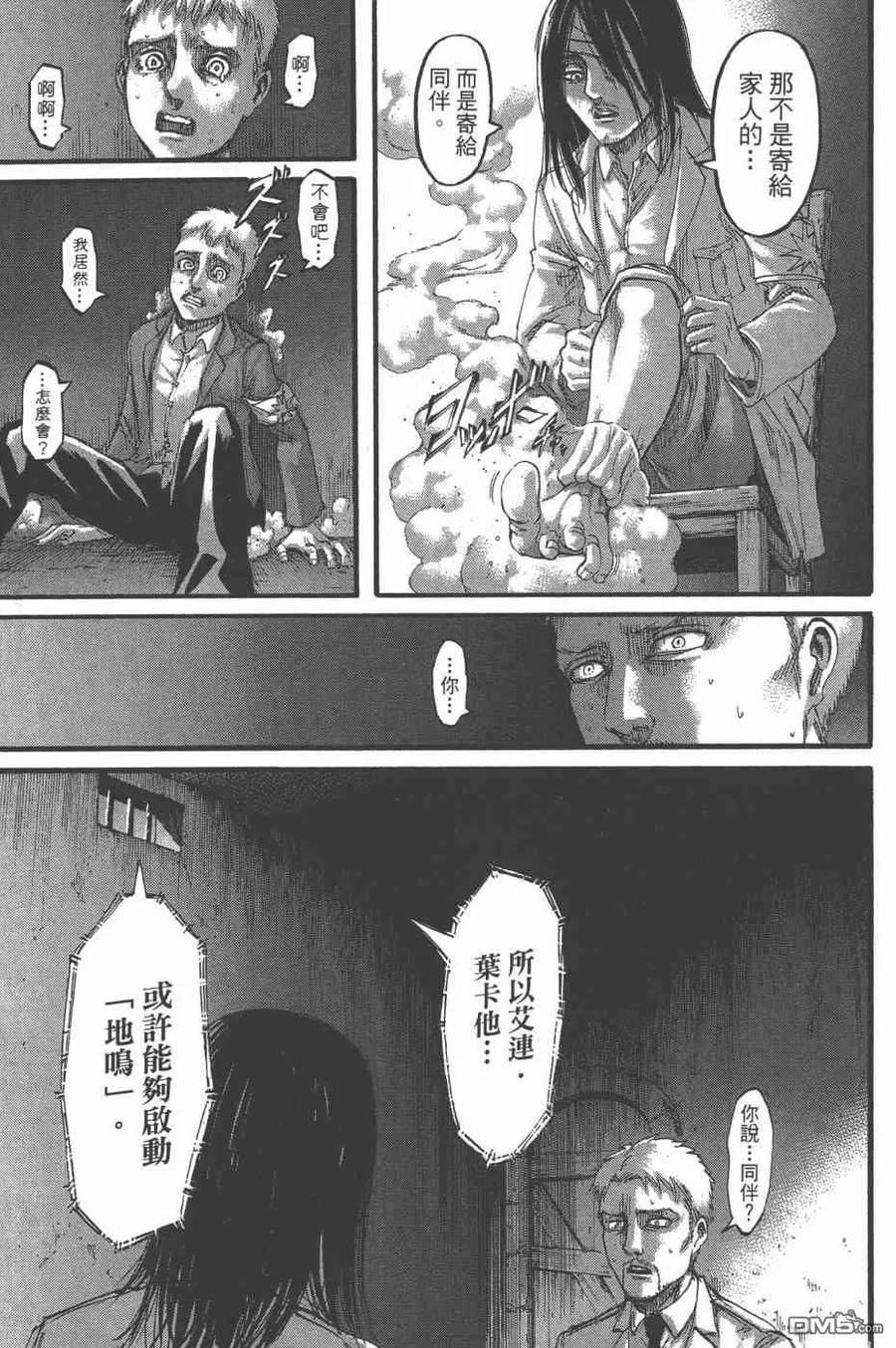第70页