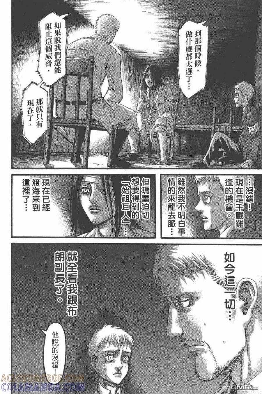 第73页