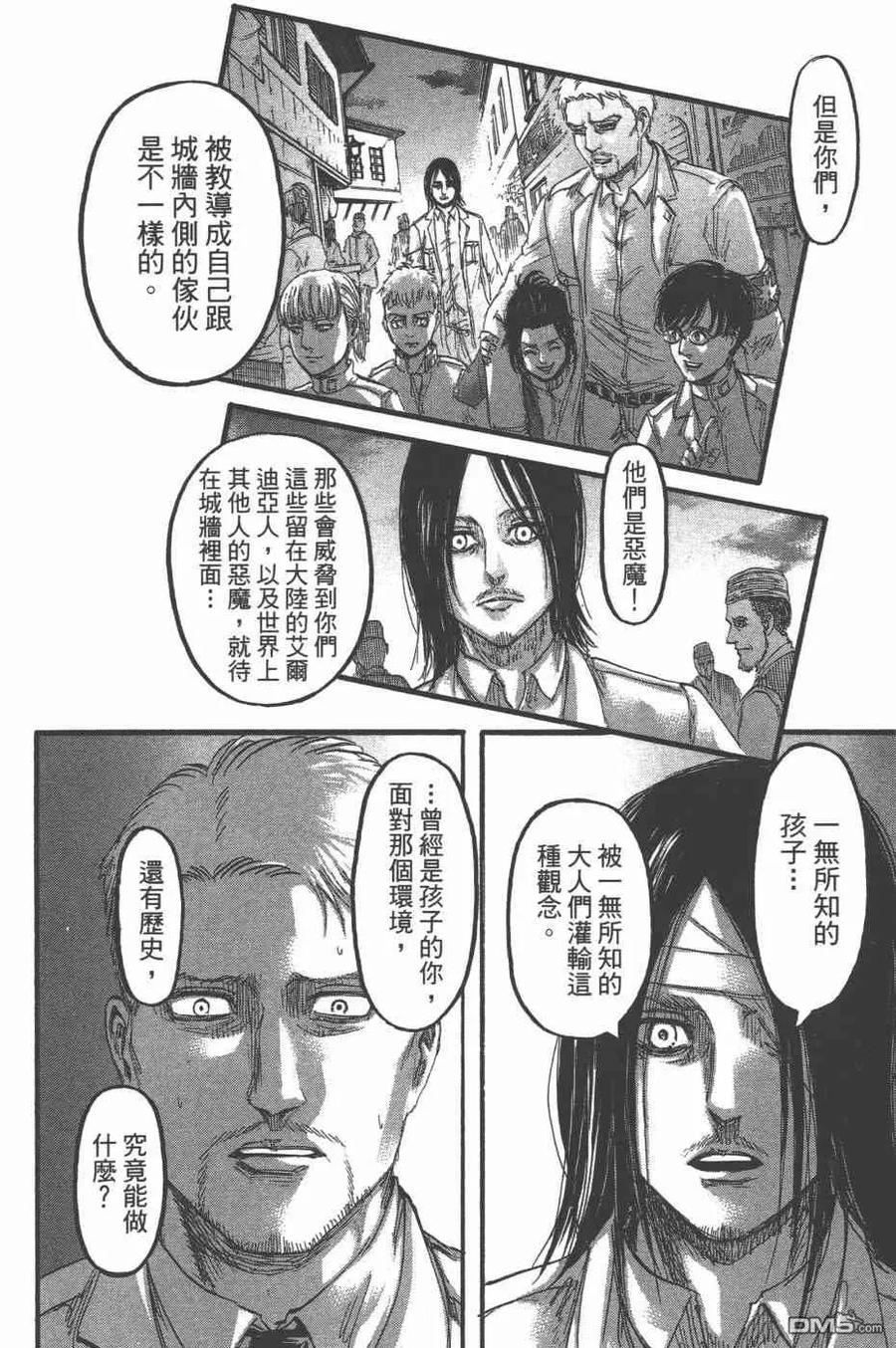 第79页