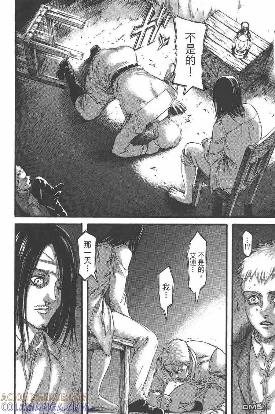 第81页