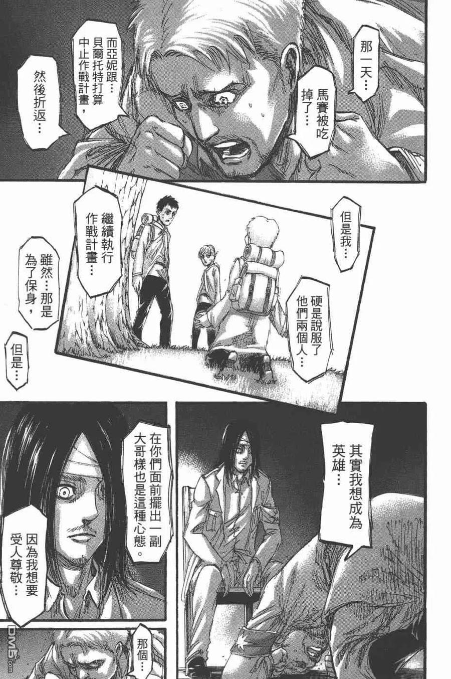 第82页