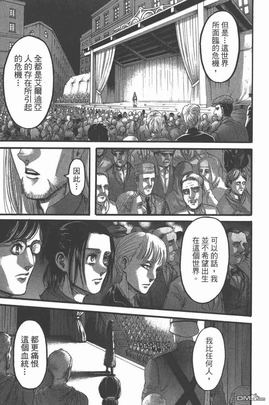 第84页