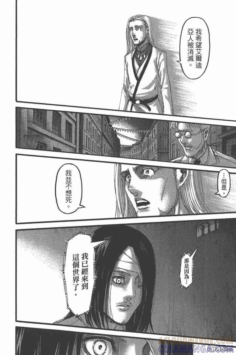 第85页