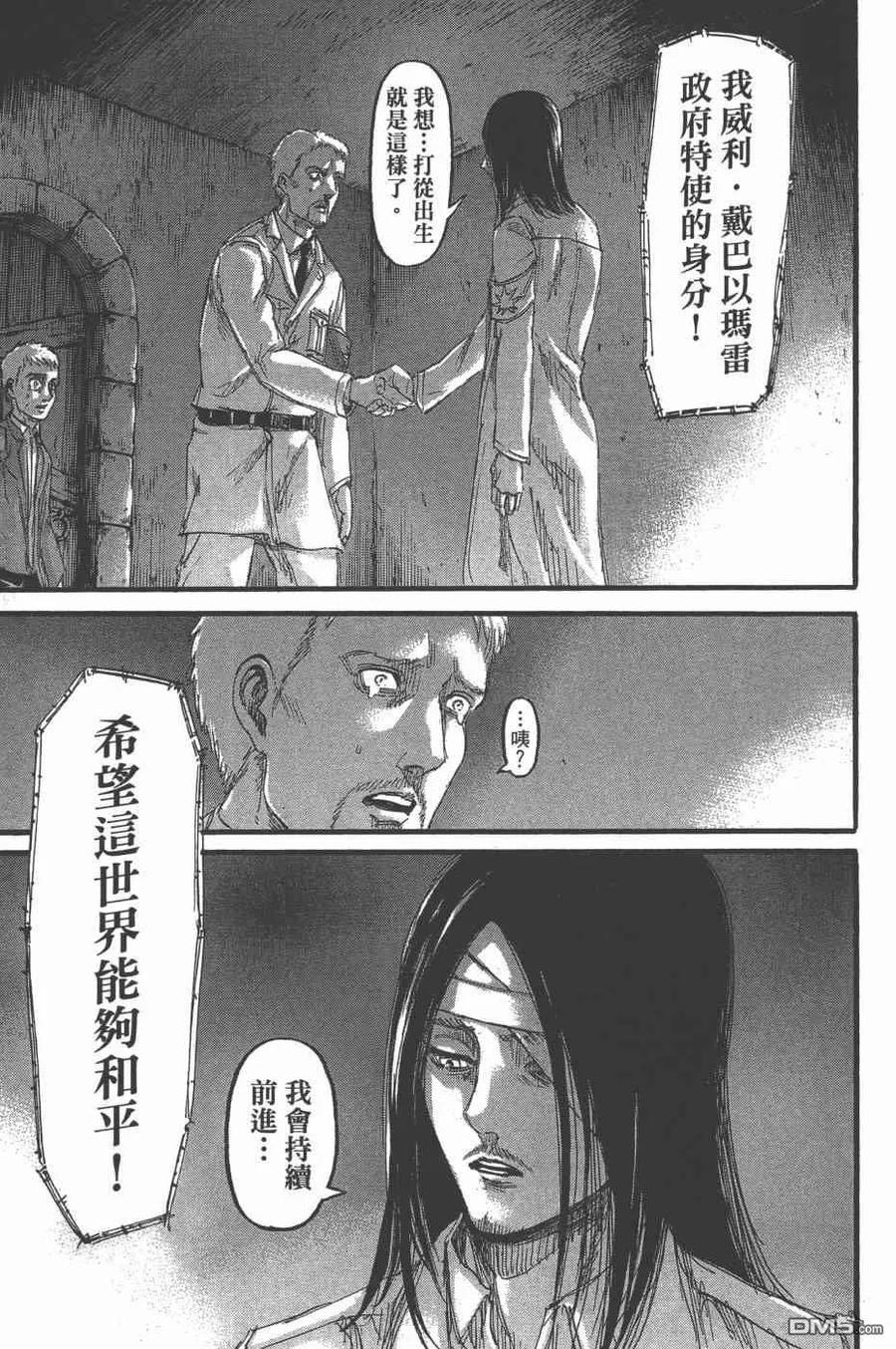 第90页