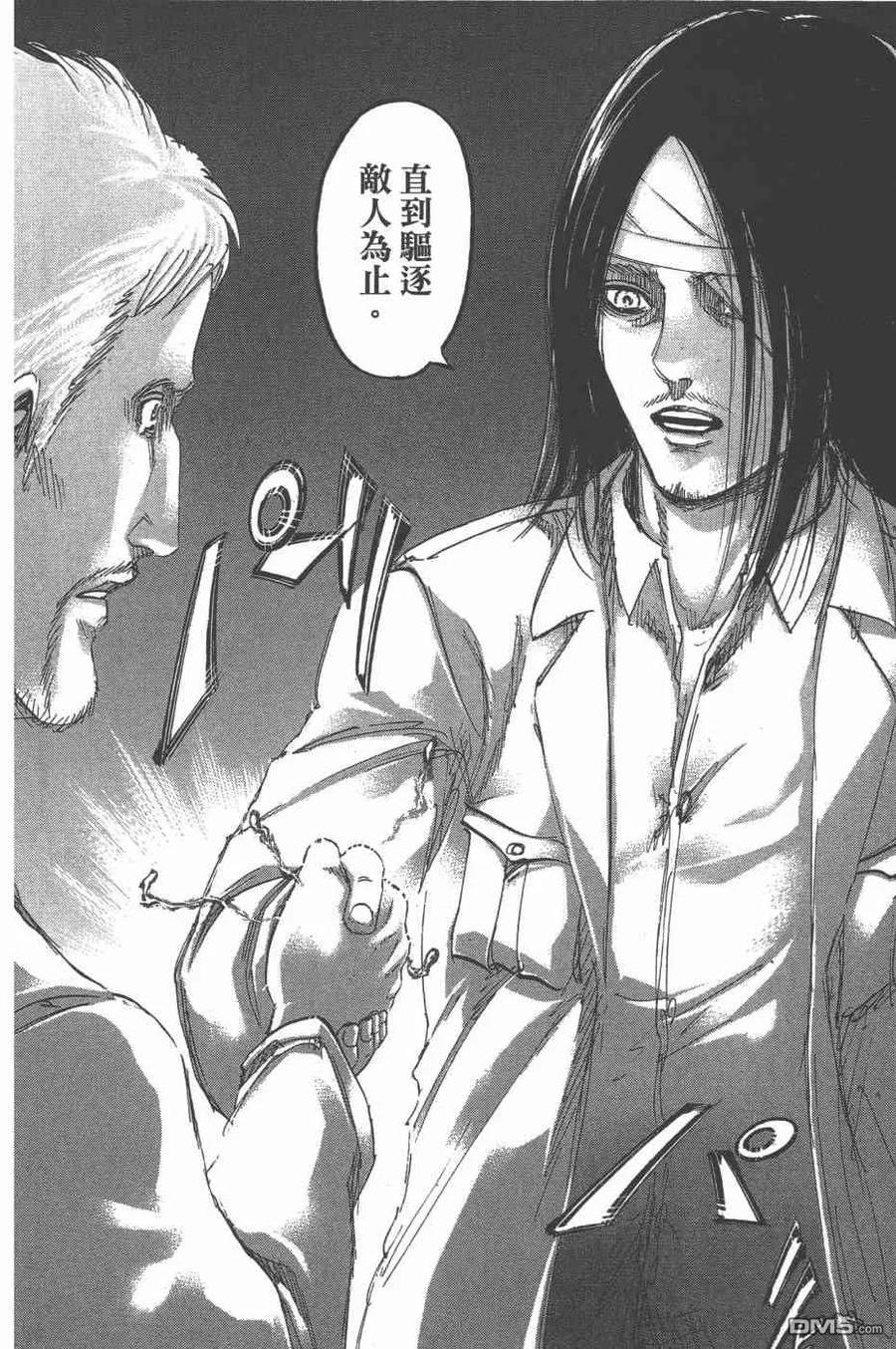 第91页