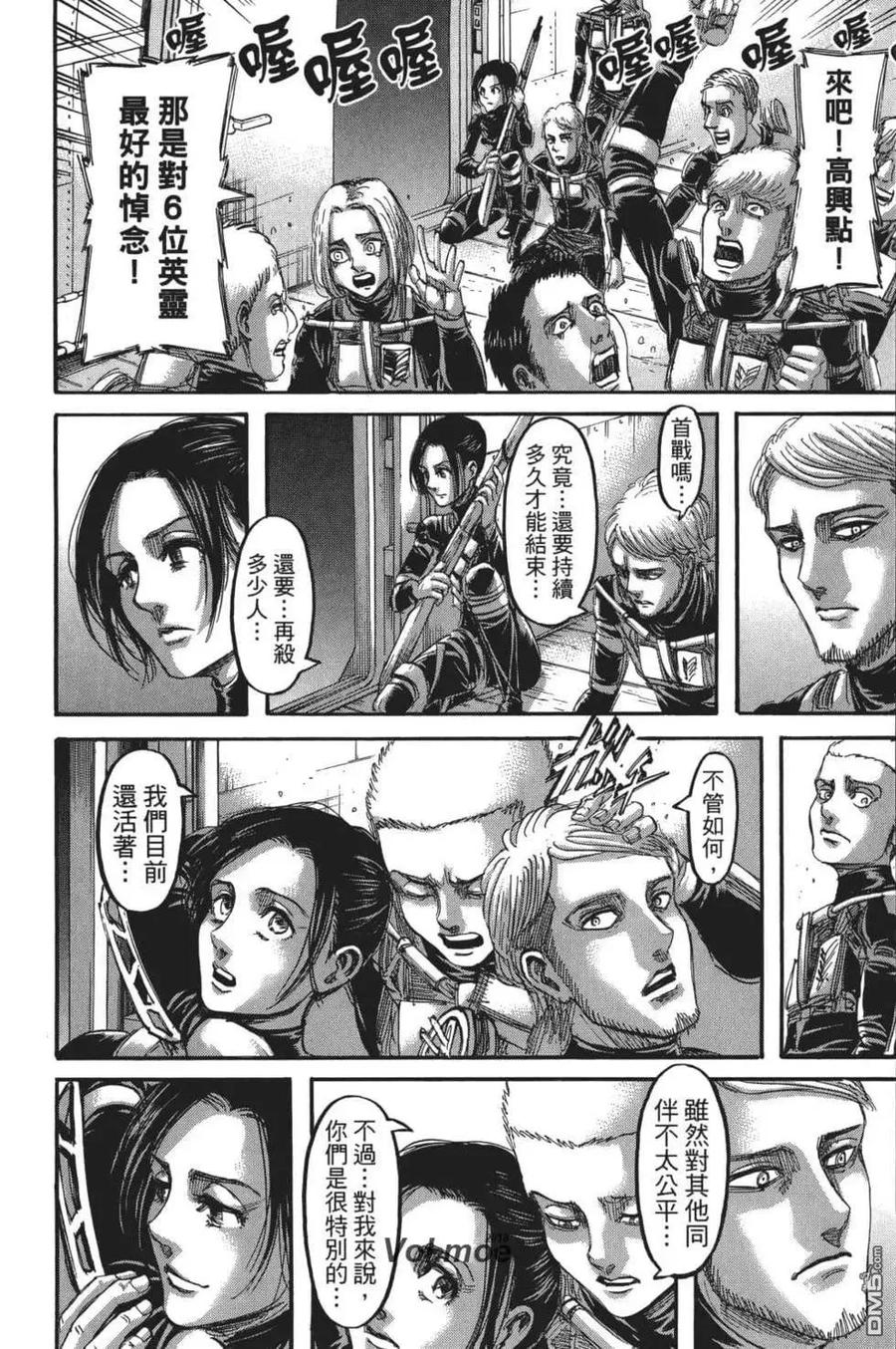 第102页