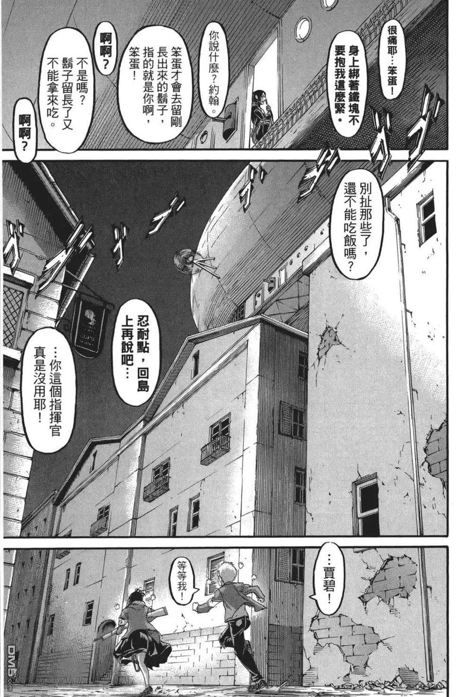 第103页