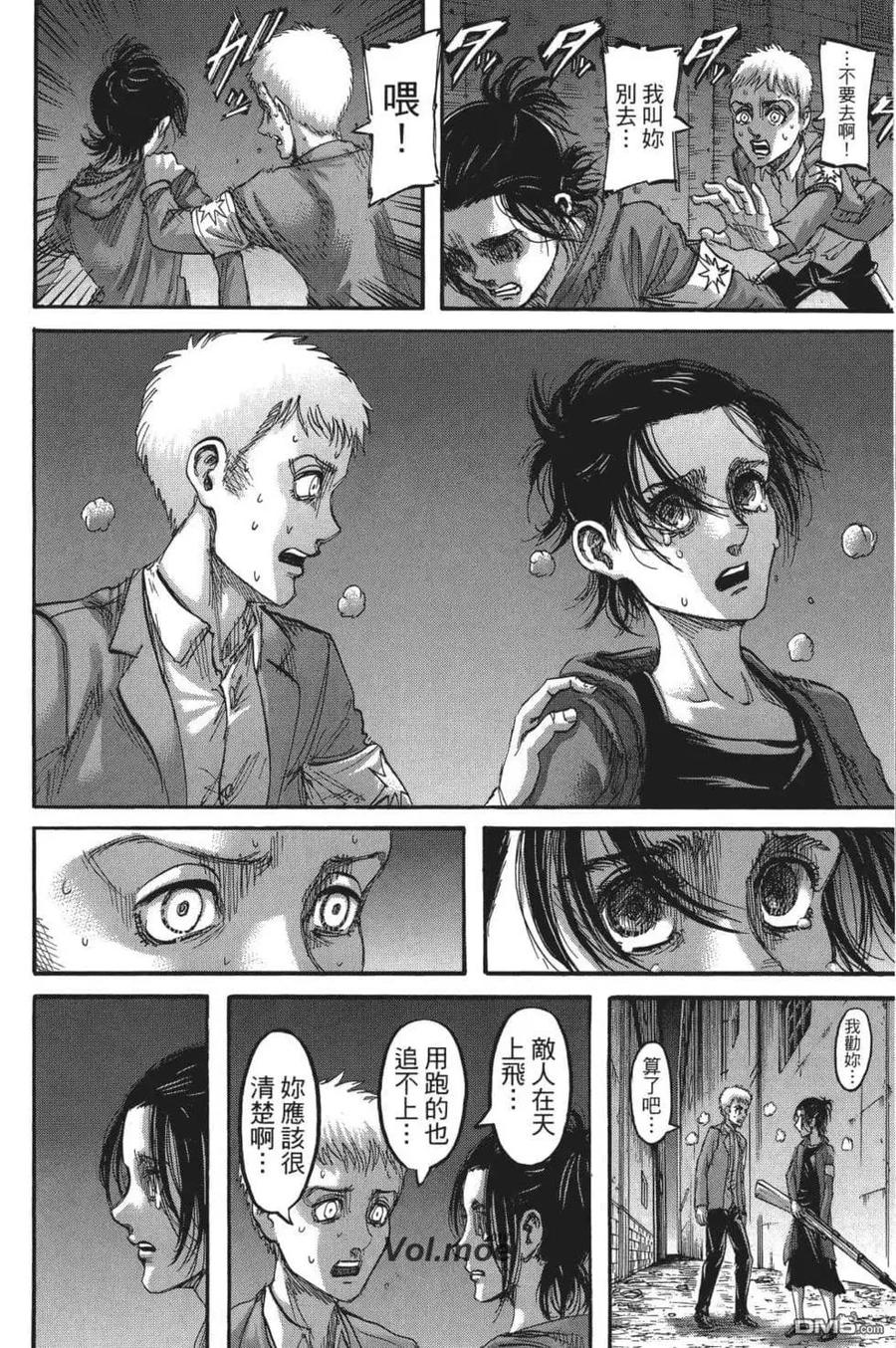 第104页
