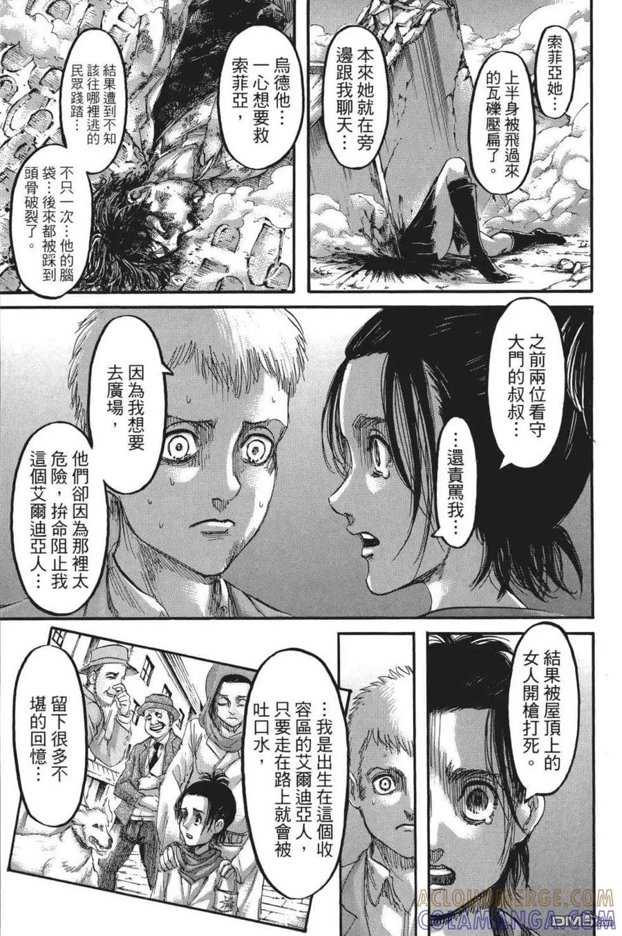 第105页