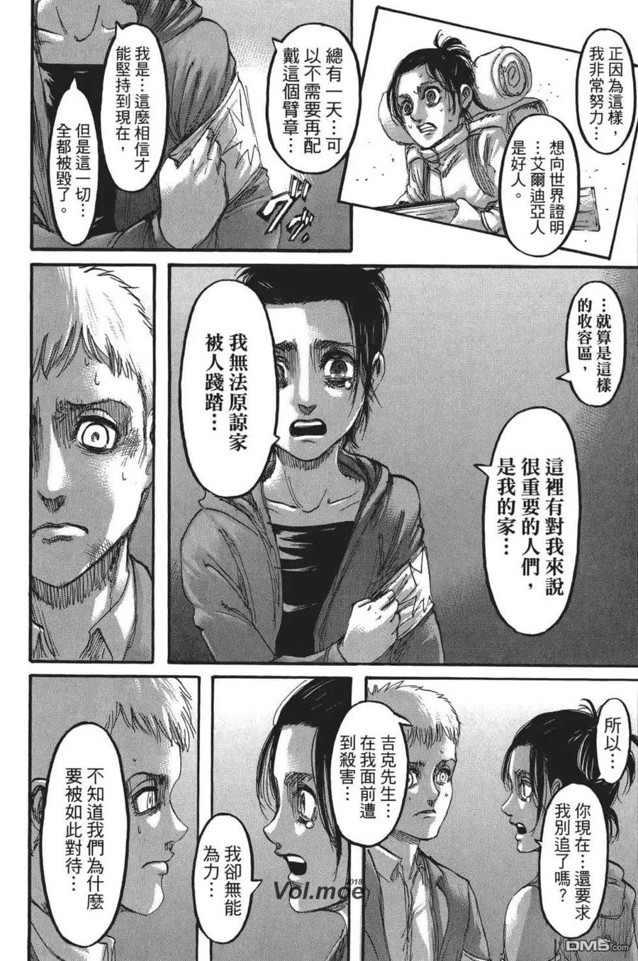 第106页