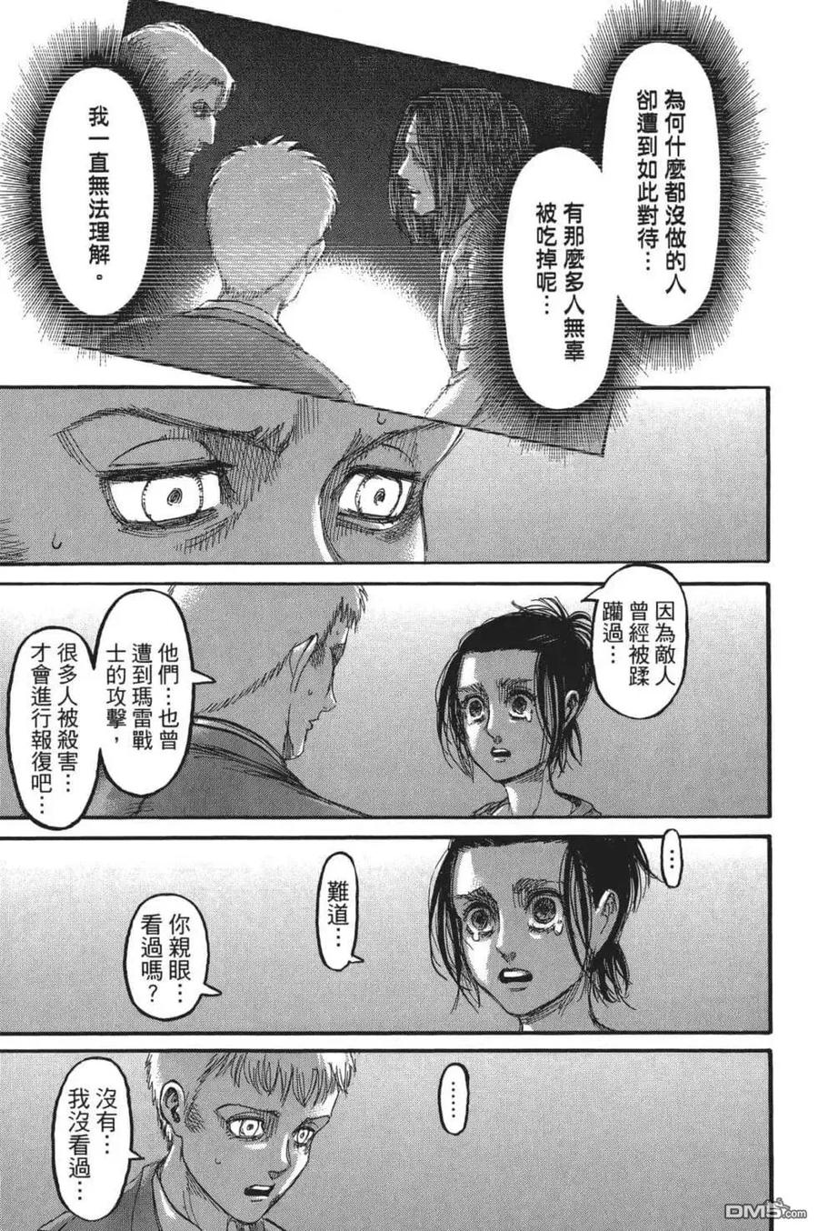 第107页