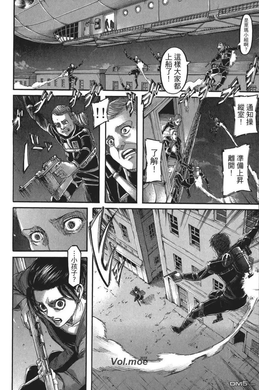 第110页