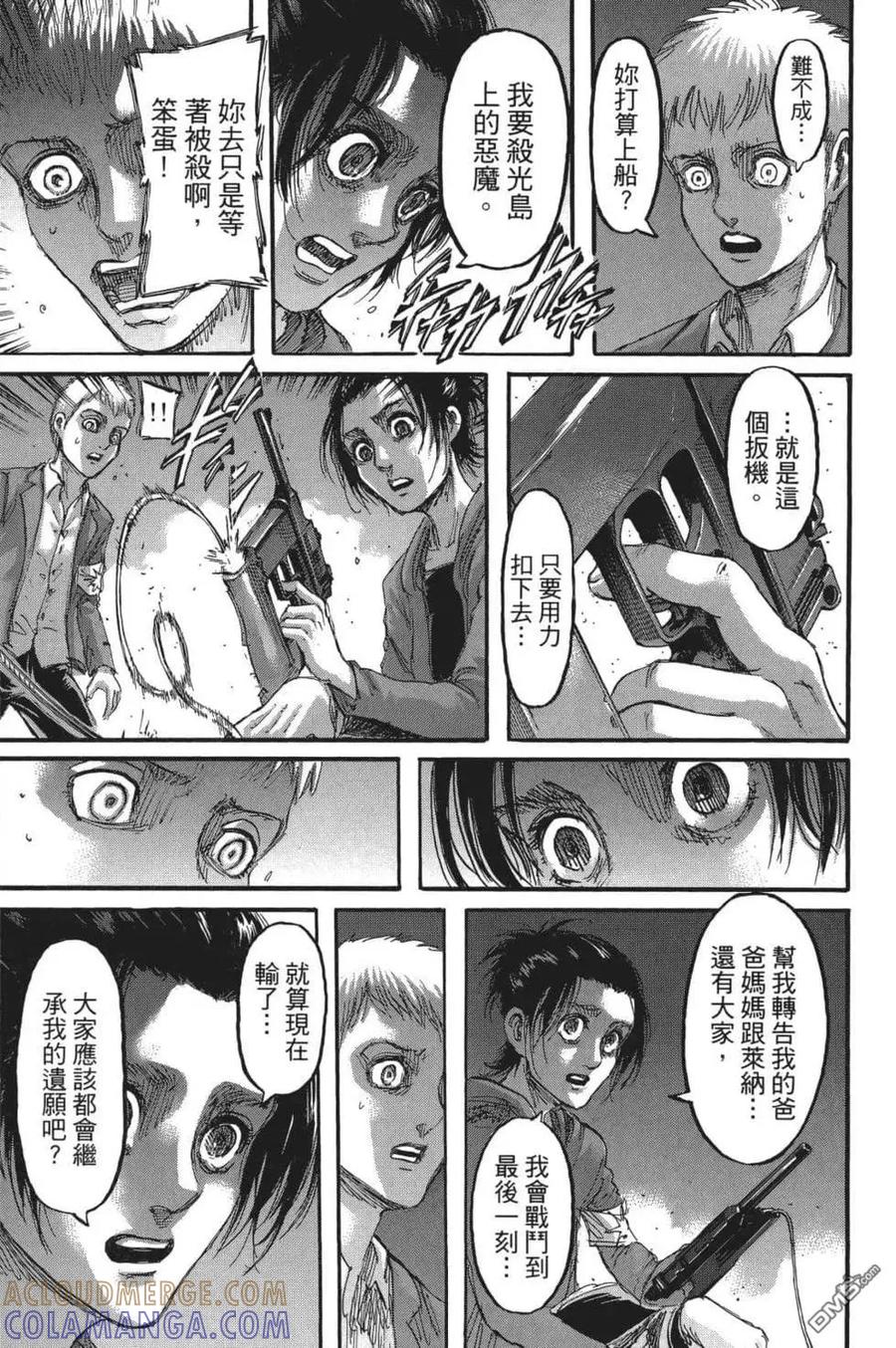 第113页