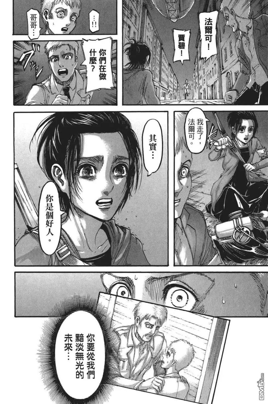 第114页