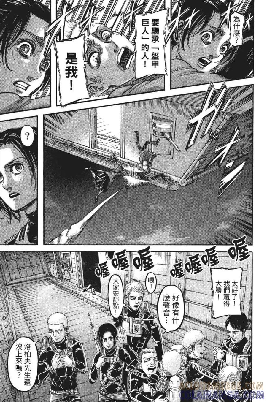 第117页