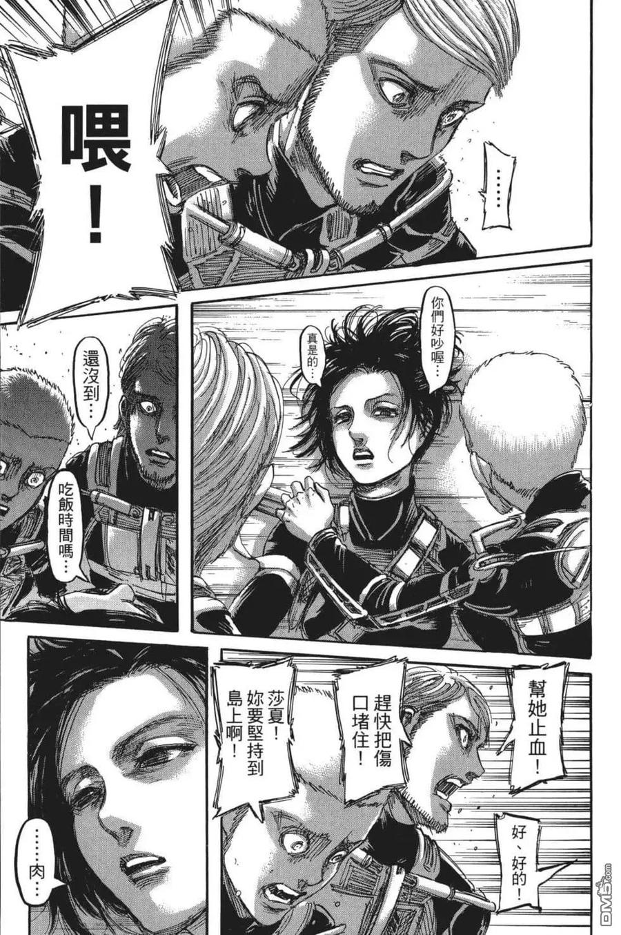 第123页