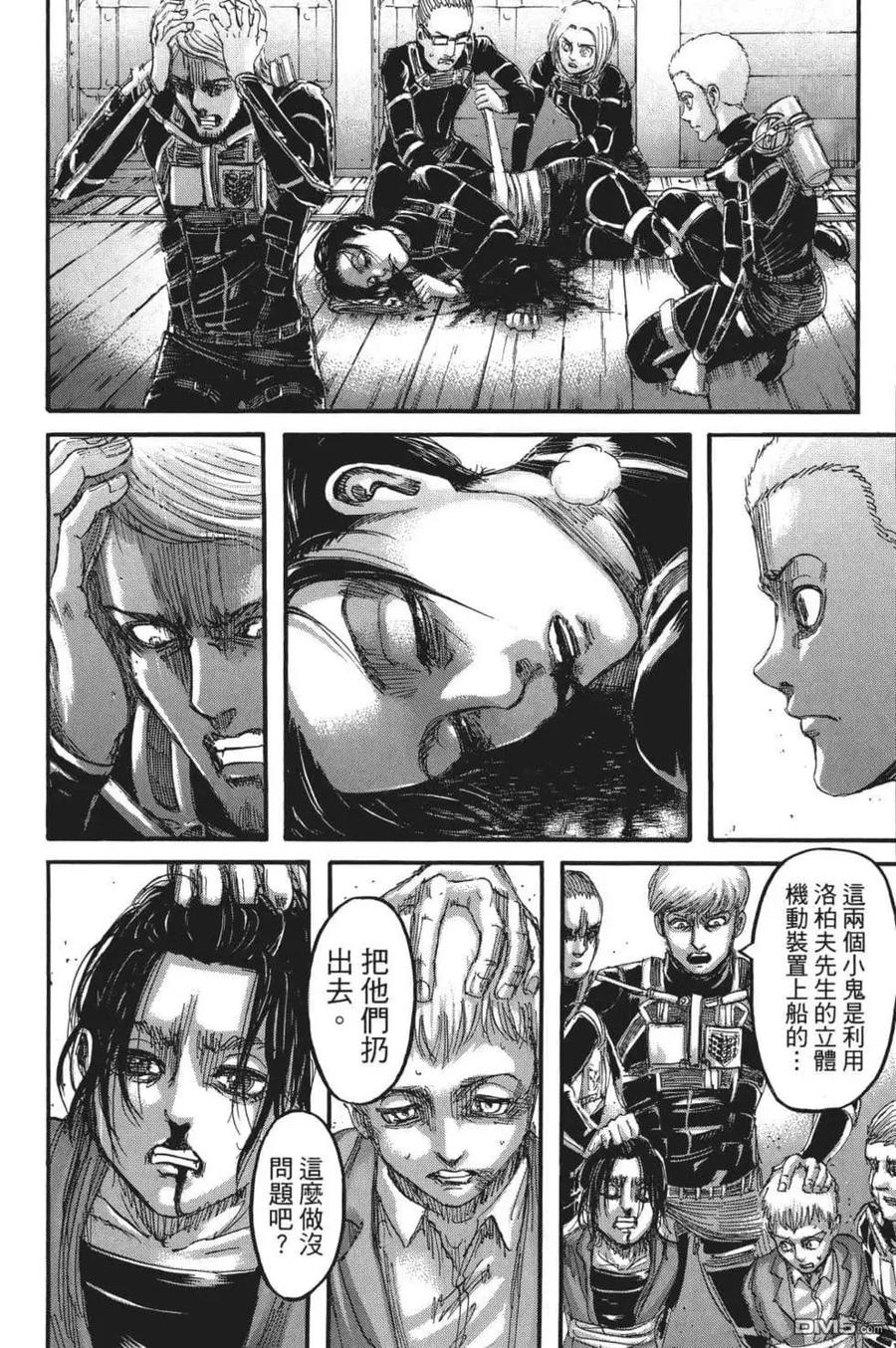 第124页