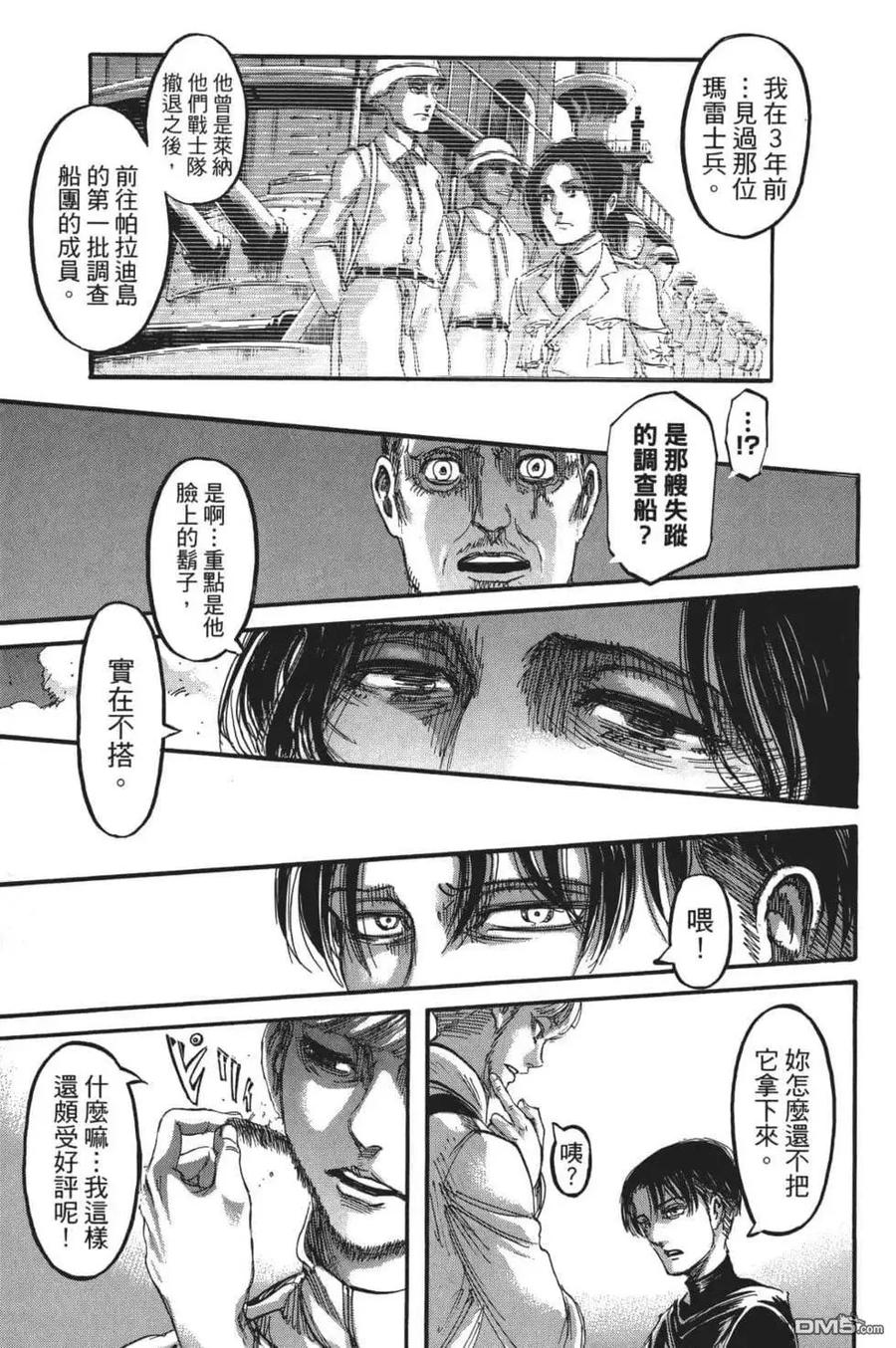 第127页