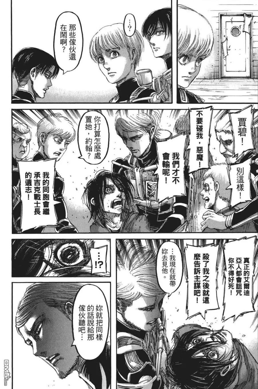 第128页