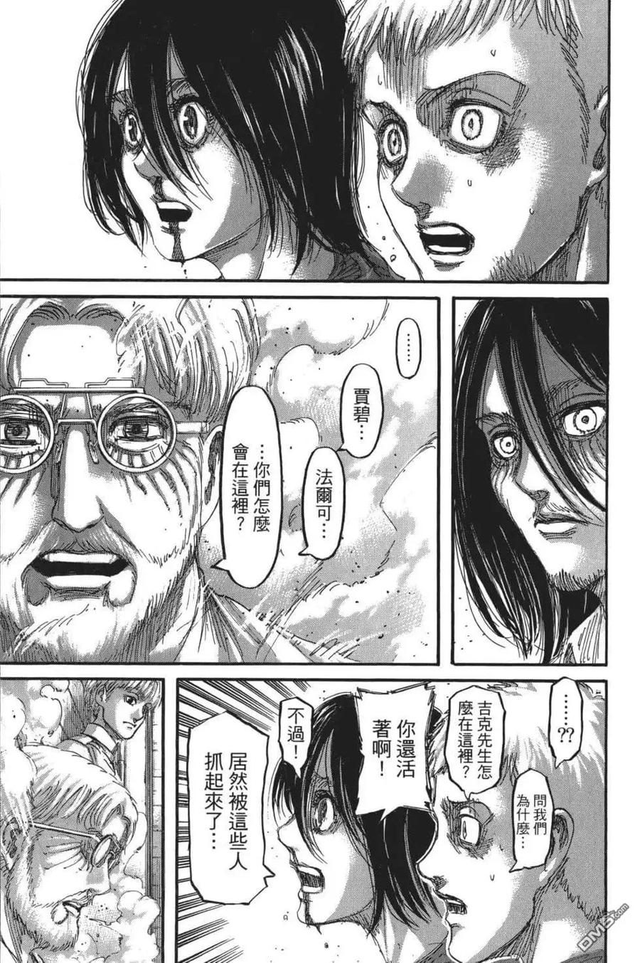 第131页