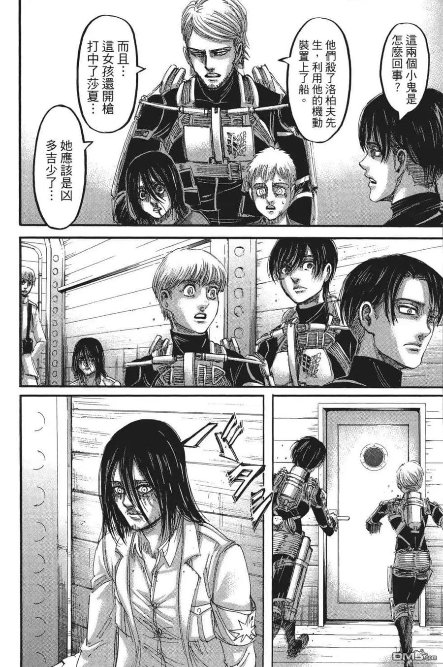 第132页