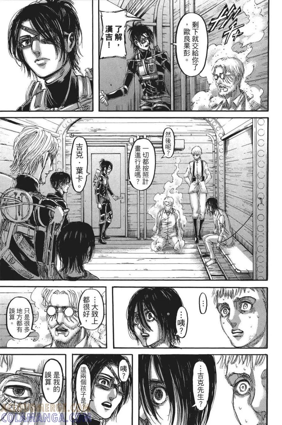 第133页