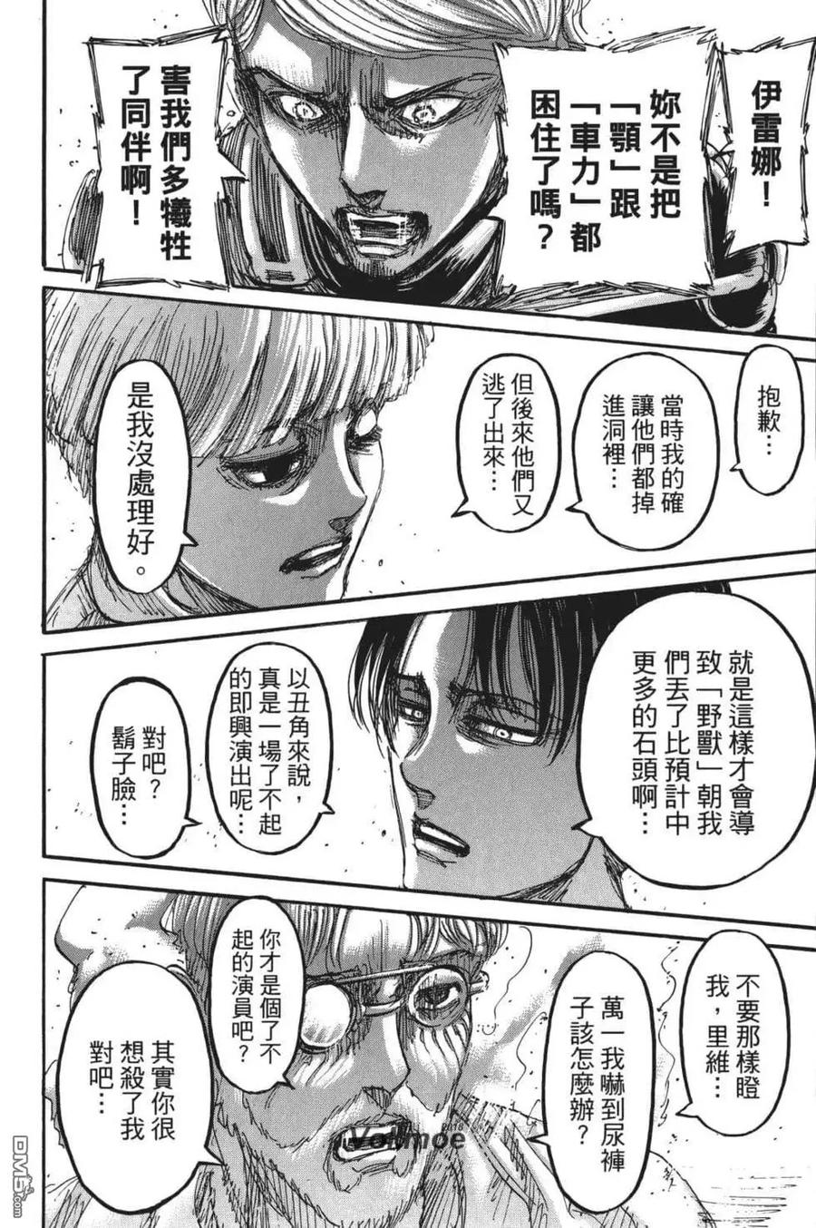 第134页