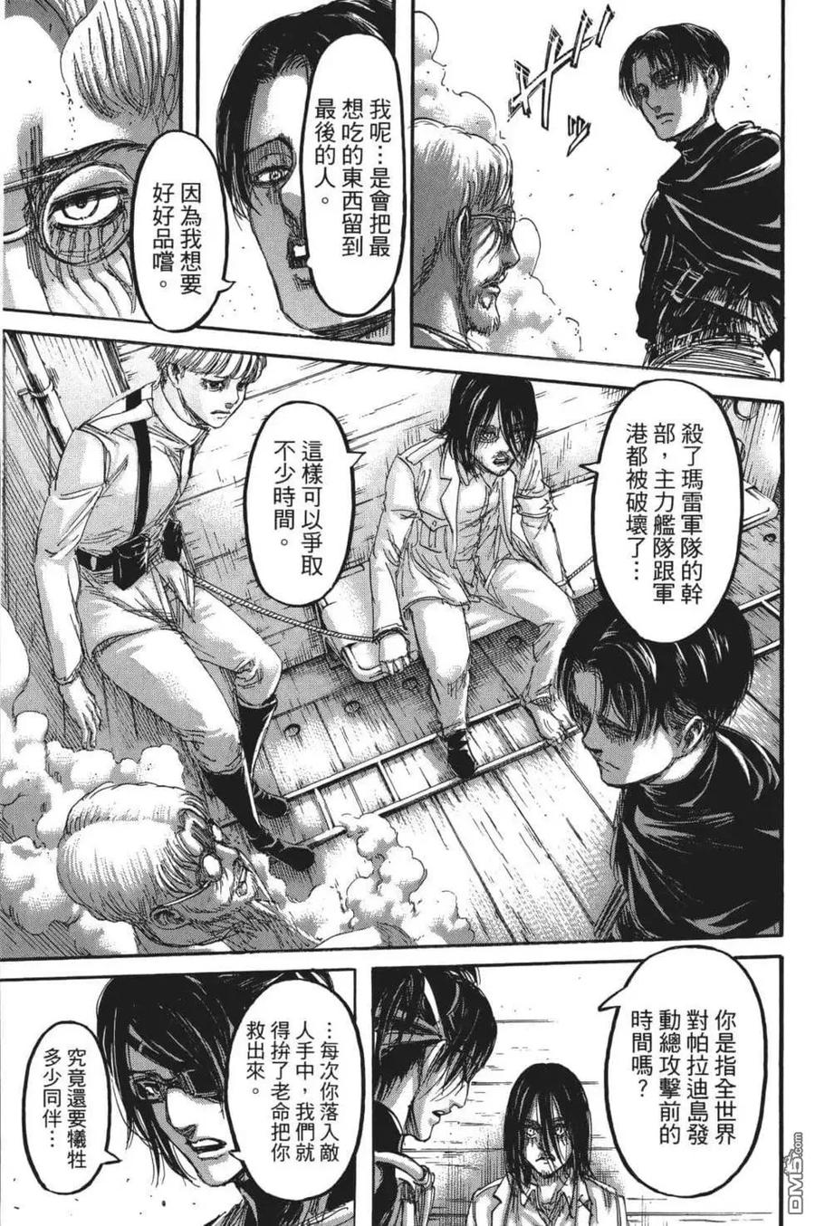 第135页