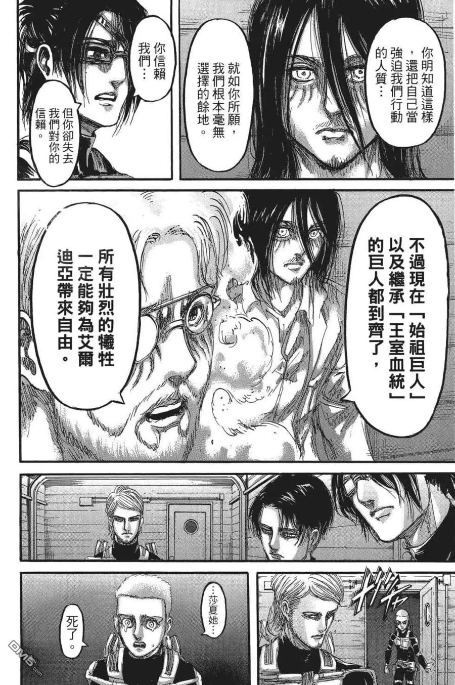 第136页