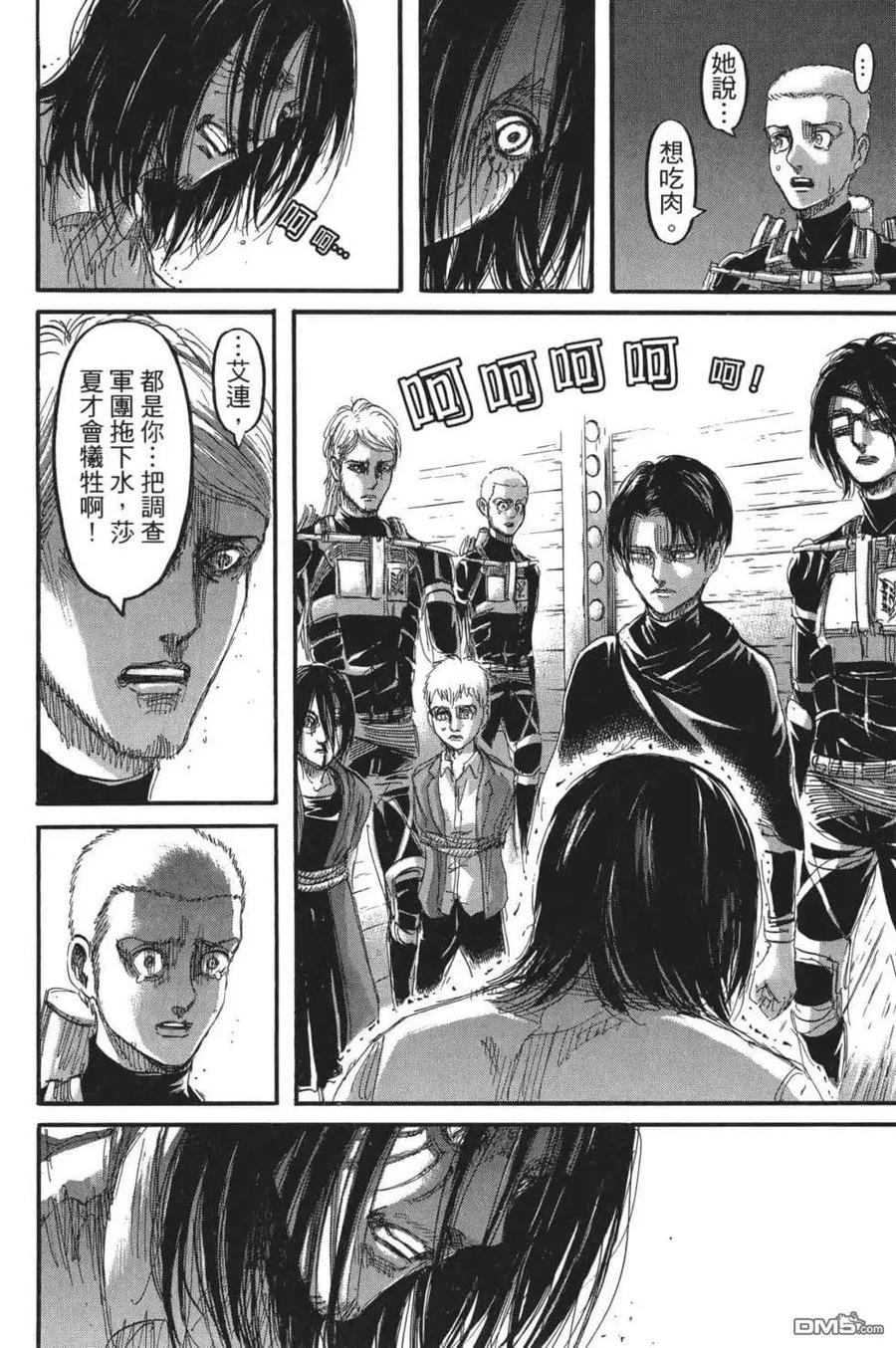 第138页