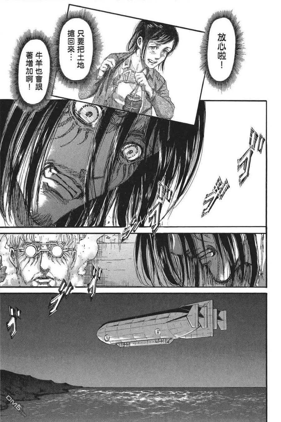 第139页