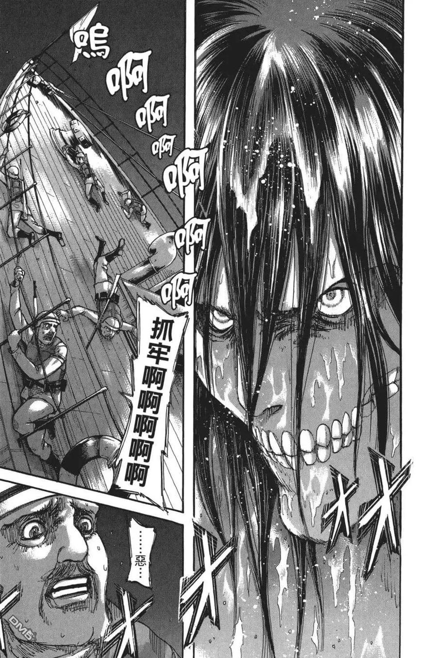第143页