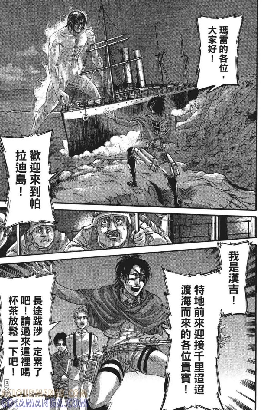 第145页