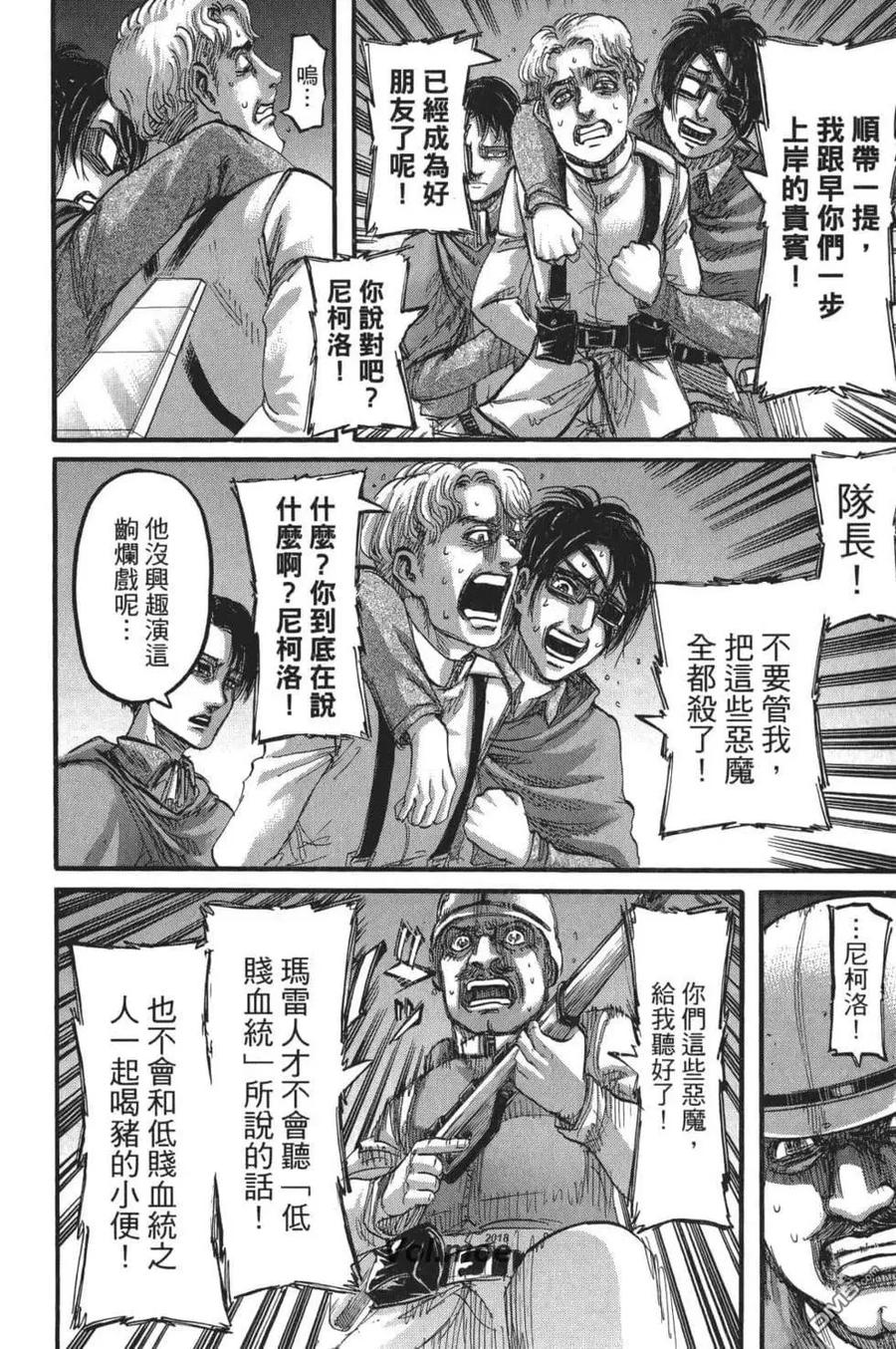 第146页