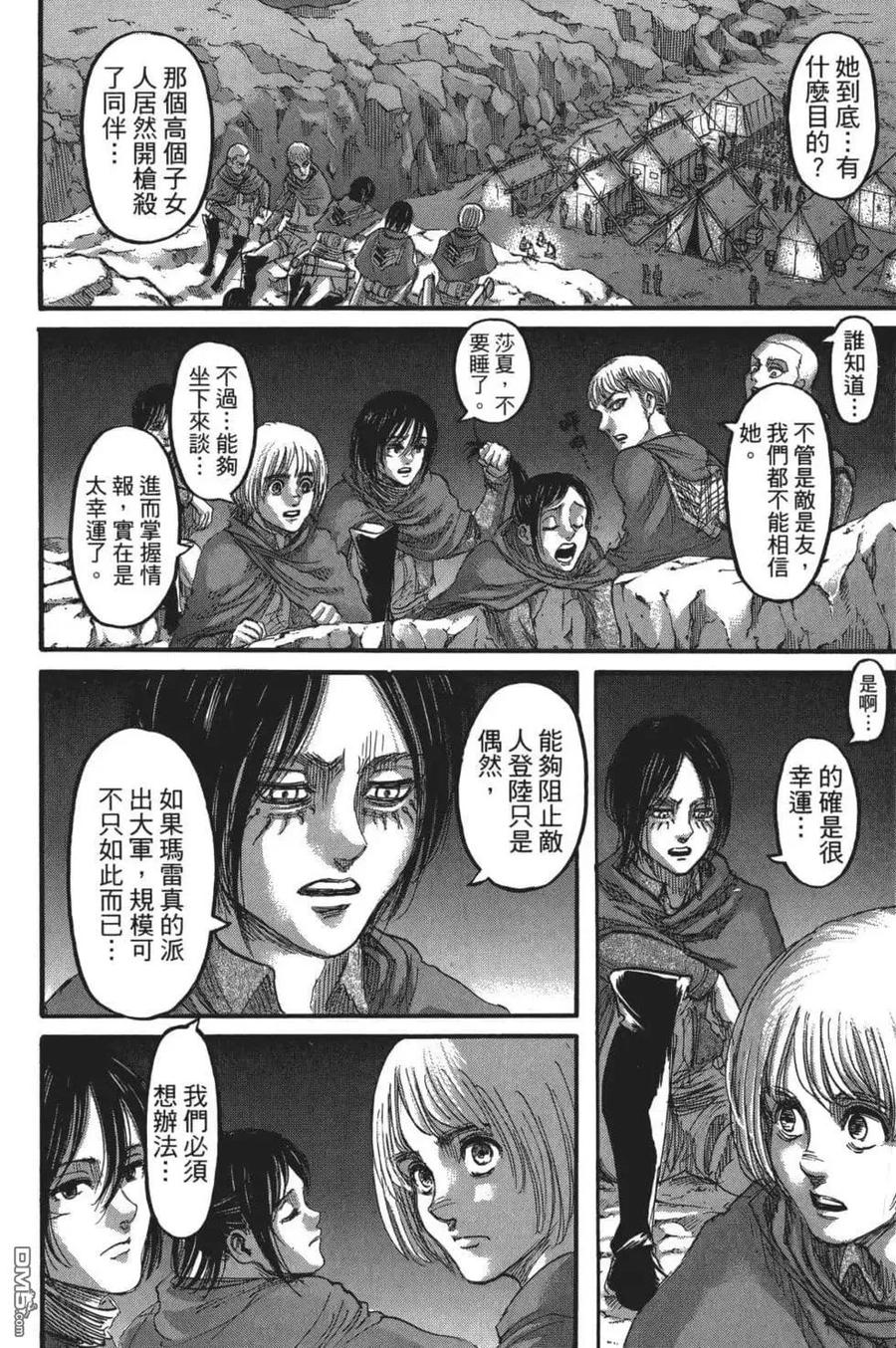第150页