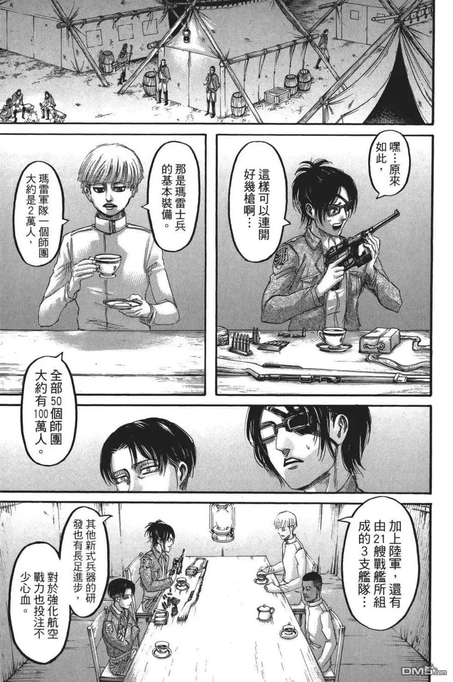 第151页