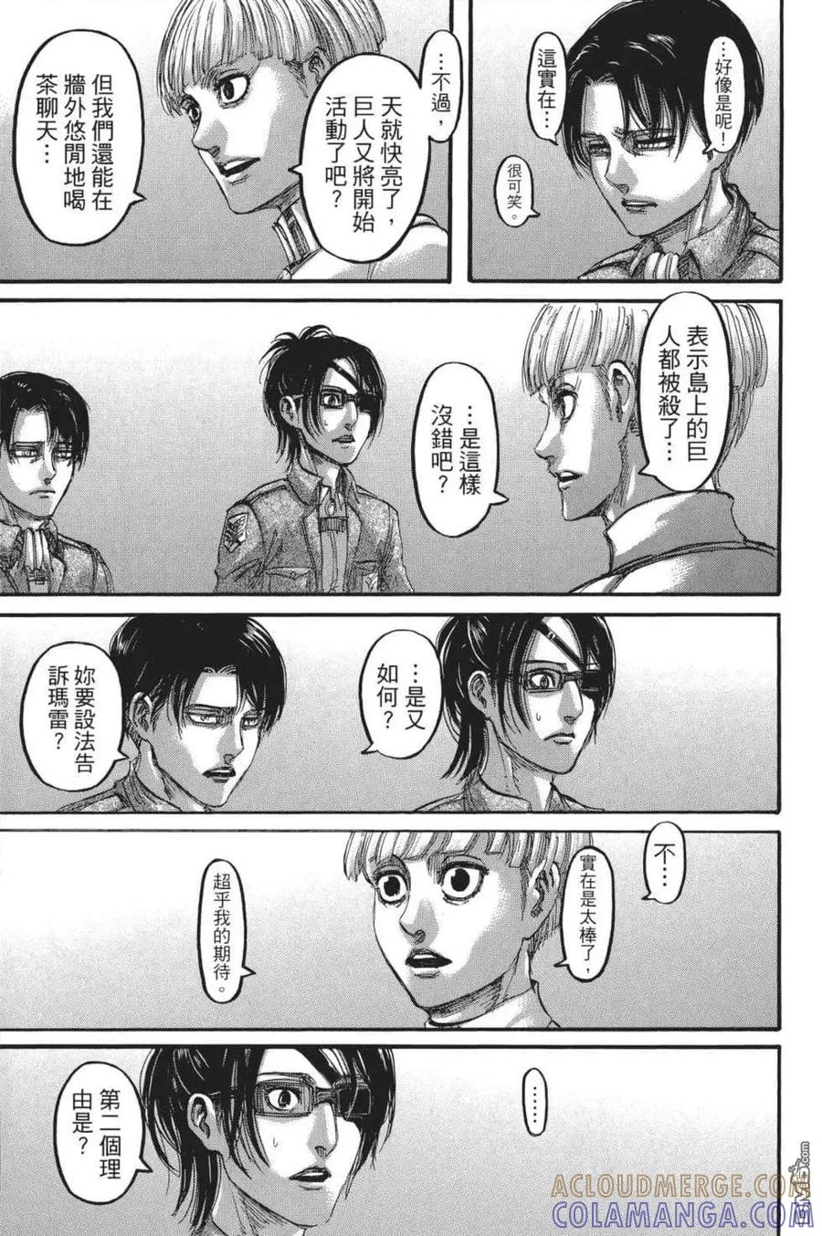 第153页